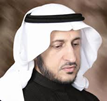 د. إبراهيم بن عبد الرحمن الغنيم