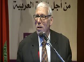أ.د. محمد الحناش